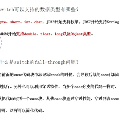 黑马学习笔记Day03