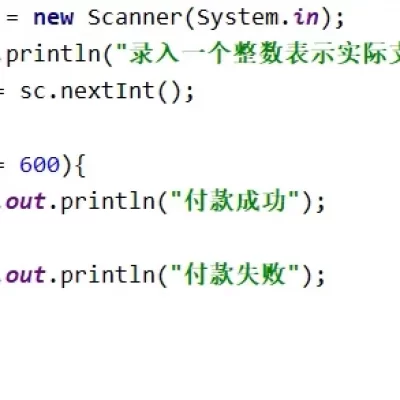 变量、流程控制、数组、⽅法