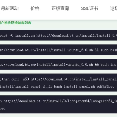 如何搭建Typecho个人博客