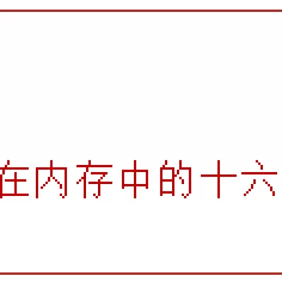 黑马笔记Day04-Day05