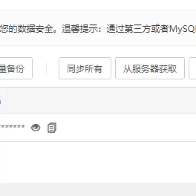 如何搭建Typecho个人博客