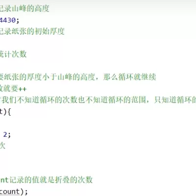 变量、流程控制、数组、⽅法