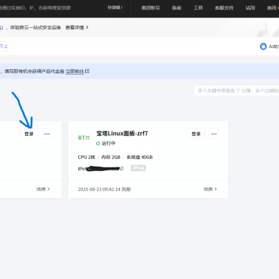 如何搭建Typecho个人博客