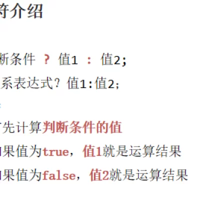 黑马笔记Day01-Day02