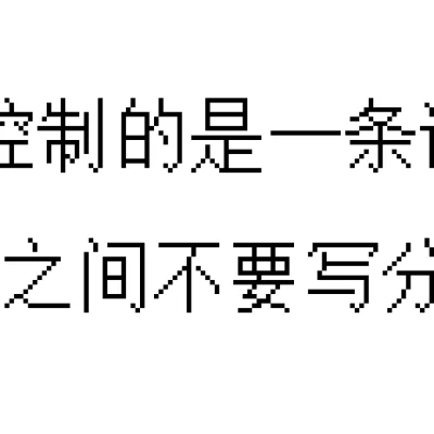 黑马学习笔记Day03