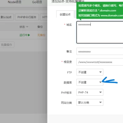 如何搭建Typecho个人博客