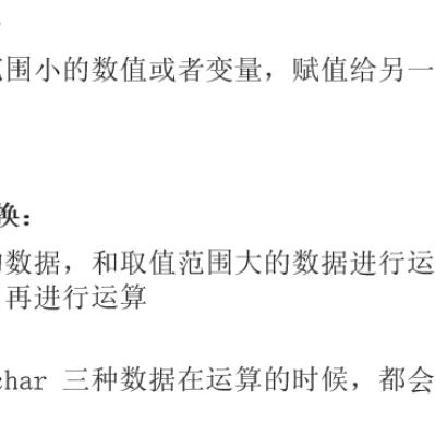 黑马笔记Day01-Day02