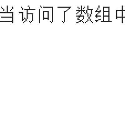 黑马笔记Day04-Day05