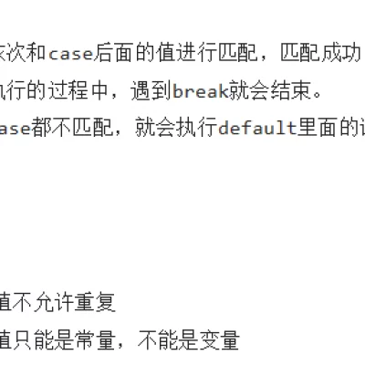 黑马学习笔记Day03